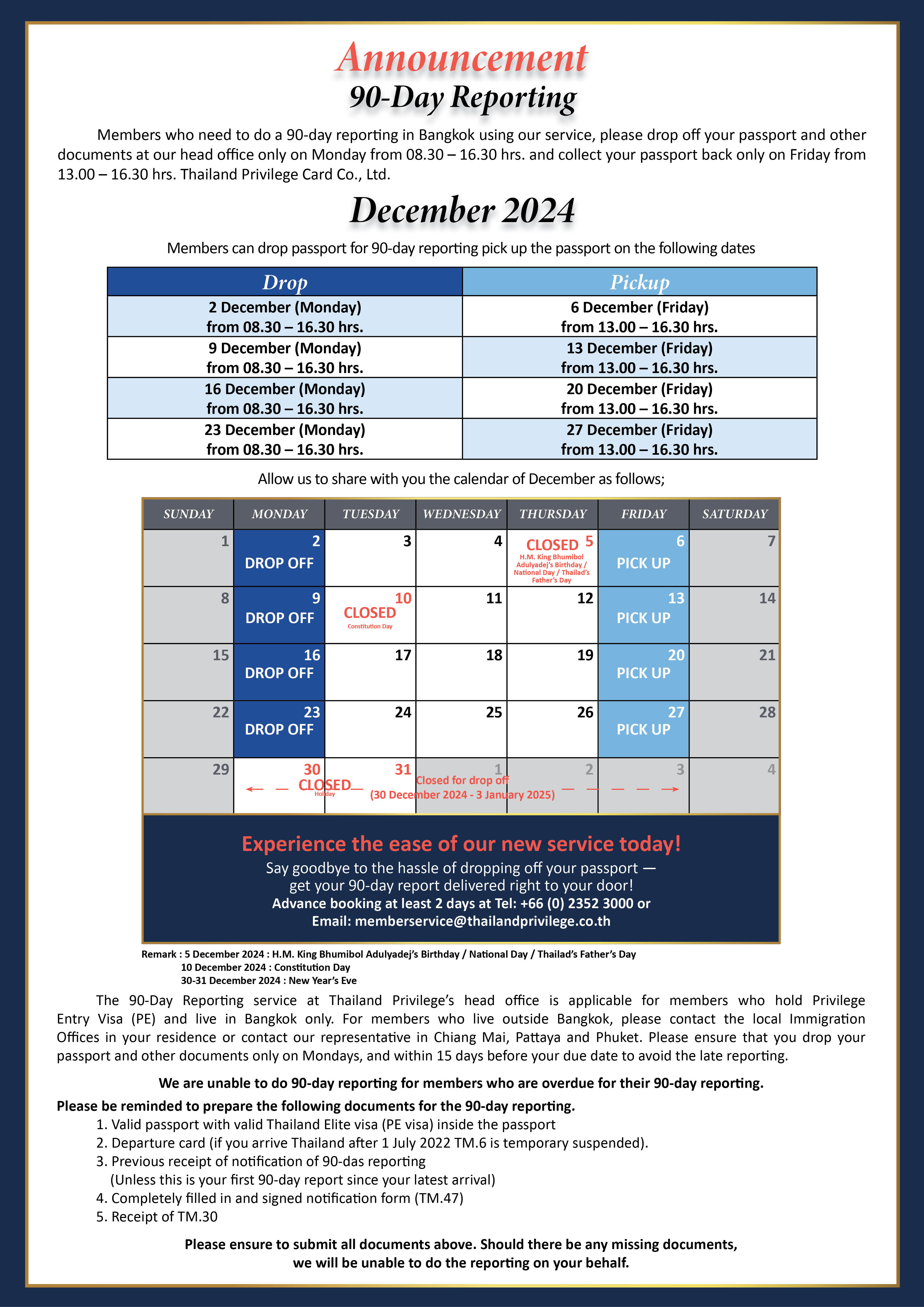 (full)-90-days-calendar-December-24.jpg